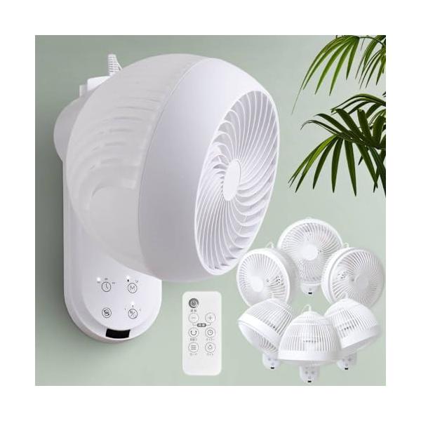 他サイト： iimono117 節電対策 サーキュレーター 壁掛け 扇風機 360°上下左右首振り 22畳パワフル送風  壁掛け 床置き 2way  タイマの商品画像