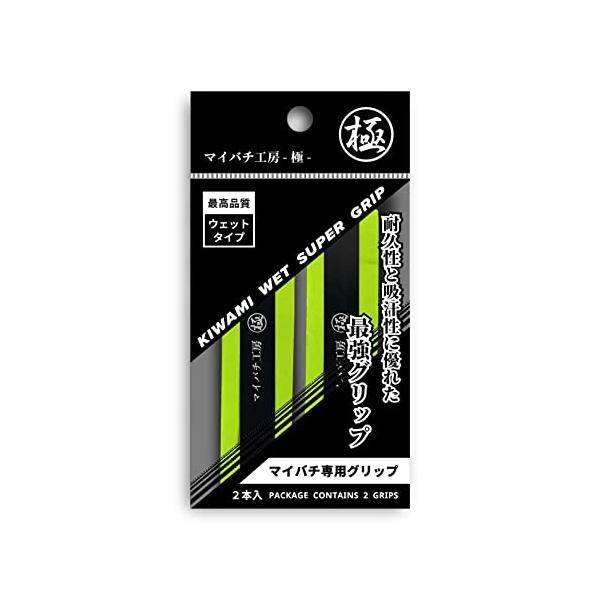 ライムグリーン/-/-・Color:ライムグリーン・製造国日本製（MADE IN JAPAN）・タイプウェットタイプ・内容量２本入り（マイバチ専用）・サイズ幅26 × 長さ1100 × 厚さ0.6mm・素材ポリウレタン・綿の不織布