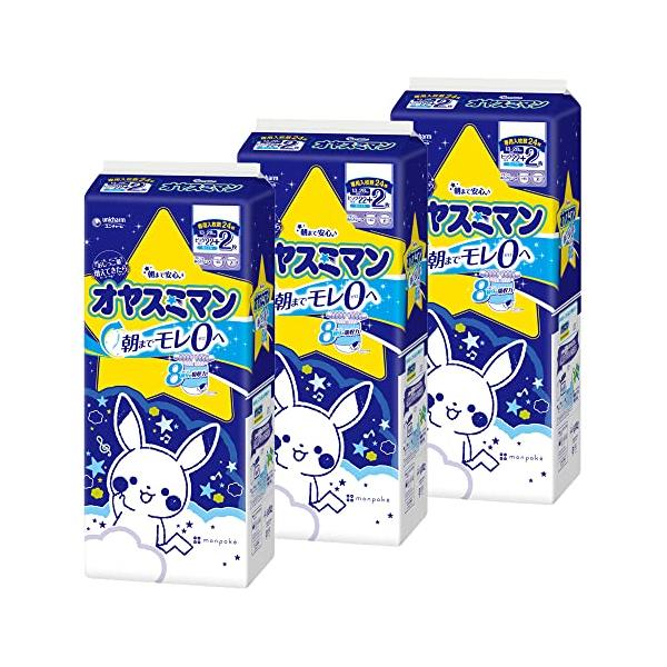夜用 パンツ ビッグサイズより大きいオヤスミマン 男の子 オムツ