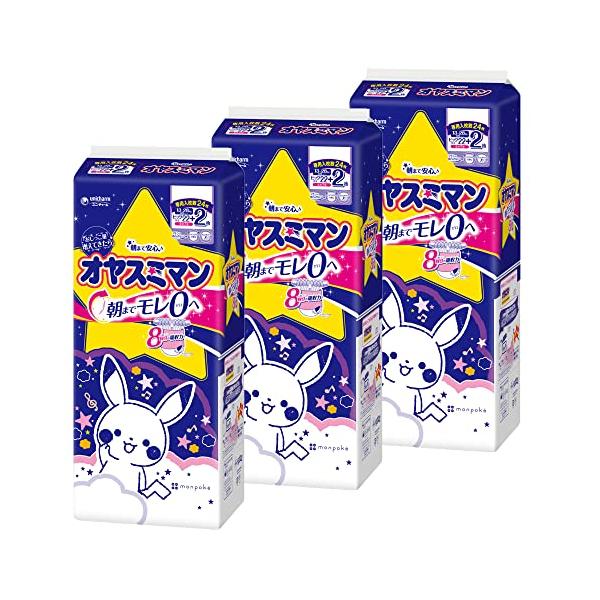 他サイト： 夜用 パンツ ビッグサイズより大きいオヤスミマン 女の子 オムツ13~28kg66+6枚 ケース品 限定の商品画像