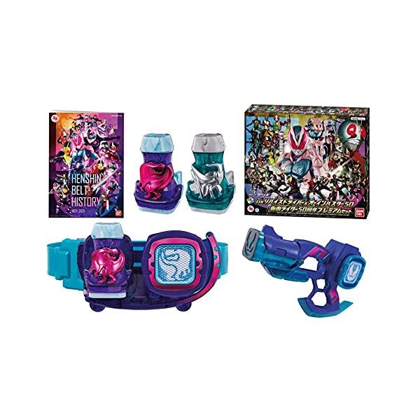 限定仮面ライダーリバイス DXリバイスドライバー&オーインバスター50