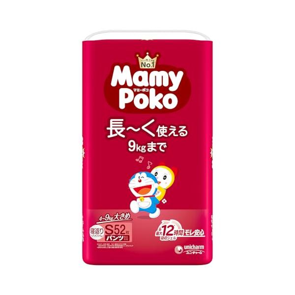 白/-/-・パッケージ個数:1・子供用おむつ・パンツ Sサイズ