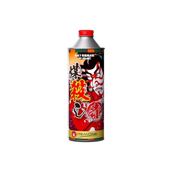 他サイト： DPFドットコム 煤殺し 赤すすごろし あか1本 500ml DPF DPD DPR 洗浄再生クリーナー DPF再生促進剤 単品の商品画像