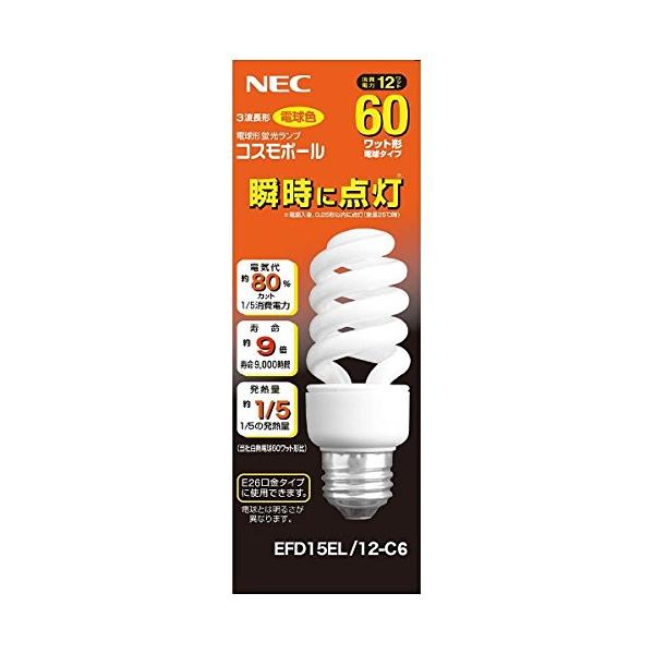 NEC 電球形蛍光ランプ コスモボールD形60W電球色 EFD15EL/12-C6