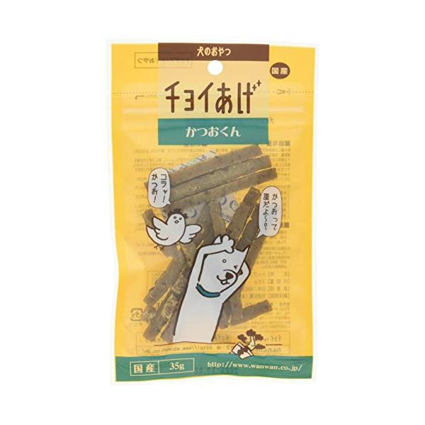 他サイト： チョイあげ 犬用おやつ かつおくん 35グラム x 5 まとめ買いの商品画像