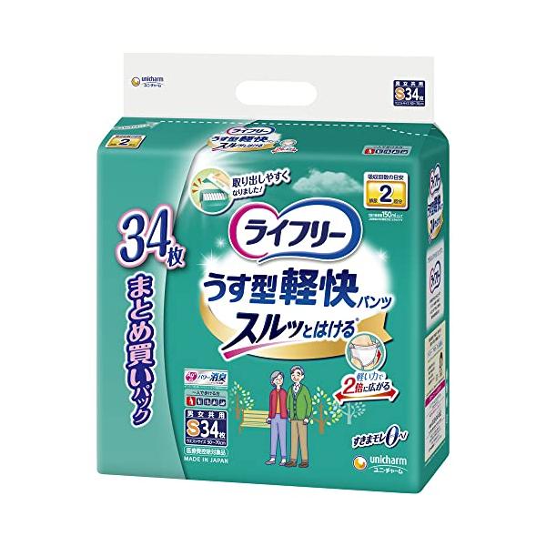 他サイト： ライフリー パンツタイプ うす型軽快パンツ Sサイズ 34枚 2回吸収 一人で歩ける方の商品画像