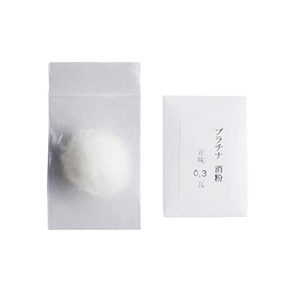 TSUGUKIT つぐキット プラチナ消粉 0.3g と真綿のセット
