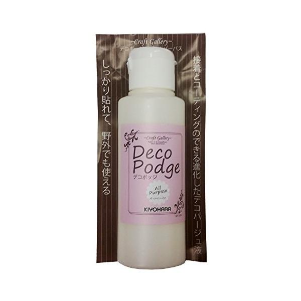 他サイト： KIYOHARA Craft Gallery デコポッジ オールパーパス M 100mL DEP-03Mの商品画像