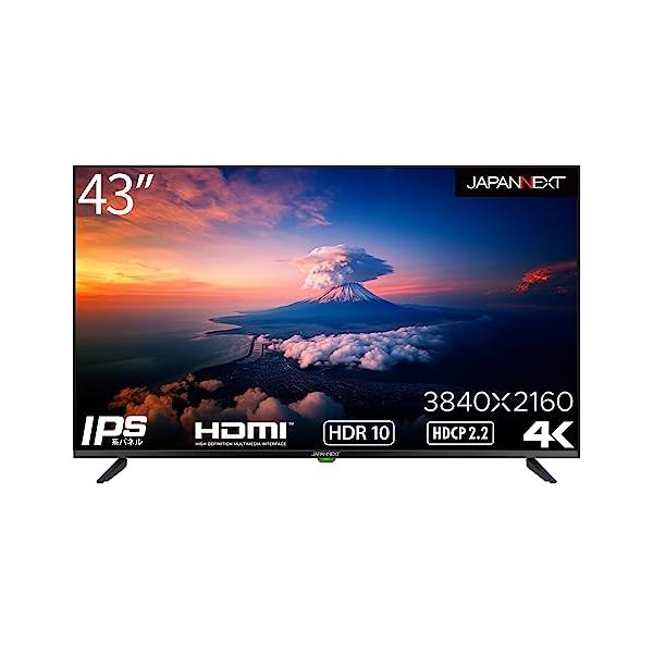 【ほぼ未使用】JAPANNEXT 43インチ 4K 液晶ディスプレイ HDR 5年保証モデル】JAPANNEXT 43インチ 大型4K(3840x2160)液晶