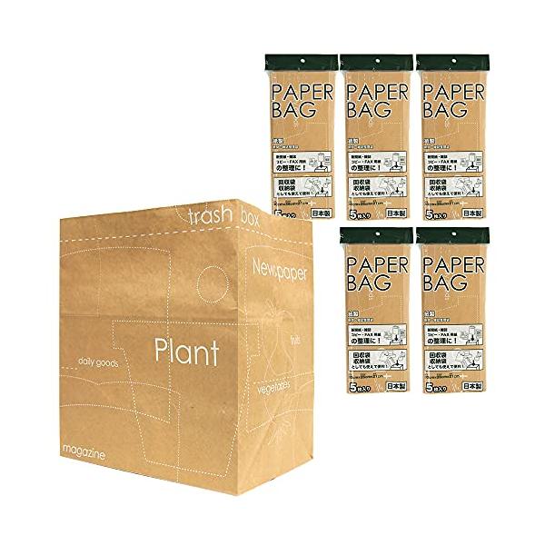 他サイト： ネクスタ 紙製 新聞 雑誌 整理袋 日本製 紙袋 高さ約35cm×巾約33cm 5枚 柄入り×5個組の商品画像