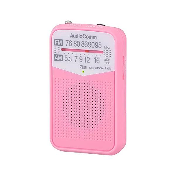 オーム電機AudioComm AM/FMポケットラジオ ポータブルラジオ コンパクトラジオ 電池式 ピンク RAD-P133N-P 03-724