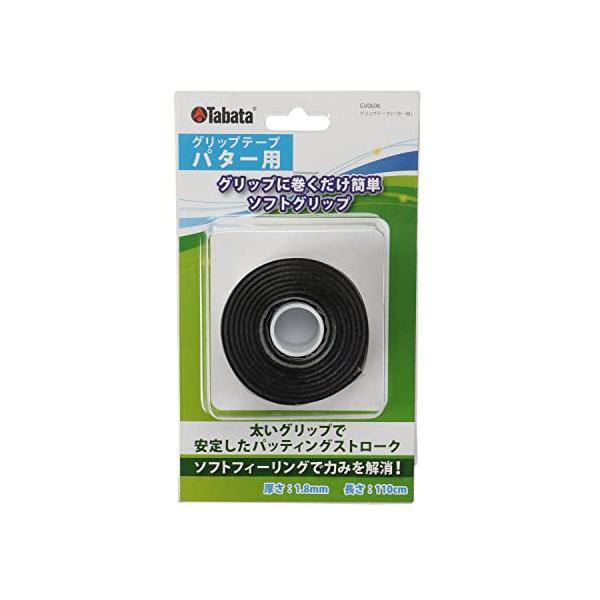 (未使用･未開封品)　Tabata(タバタ) ゴルフ グリップ交換 テープ メンテナンス用品 グリップテープ パター用 110cm  GV0696 BK gsx453j Tabataタバタ ゴルフ グリップ交換 テープ メンテナンス用品