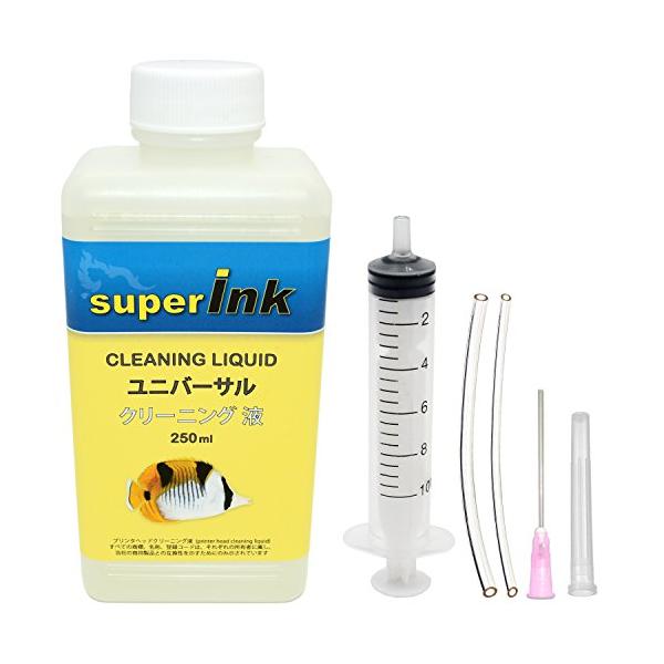 ・透明 250ml ・・Size:250ml・プリントヘッドのノズルからインクの残りカスや不純物を取り除きます・固定タイプ、取り外せるタイプ、どちらのプリントヘッドにも対応しています・プリンターの定期メンテナンスが簡単に終わります・パッケー...