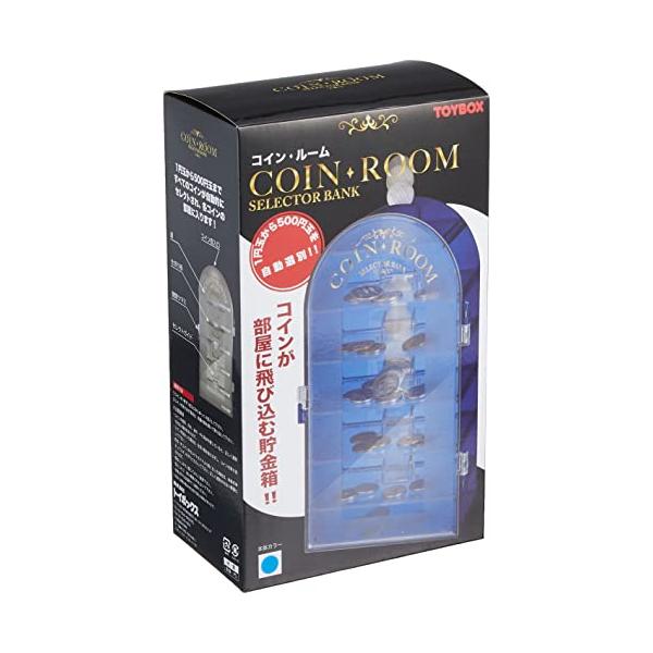 トイボックス 貯金箱 ブルー W141×D62×H243mm 1939B コイン