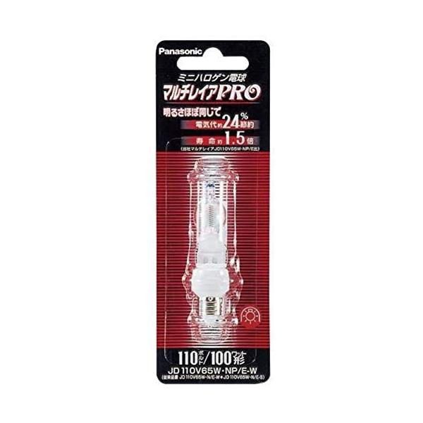 パナソニック 一般照明用ハロゲン電球 E11 JD110V65WNPEW