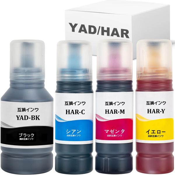 BAALANDYAD/HAR エプソン用 互換インクボトル 4色セット