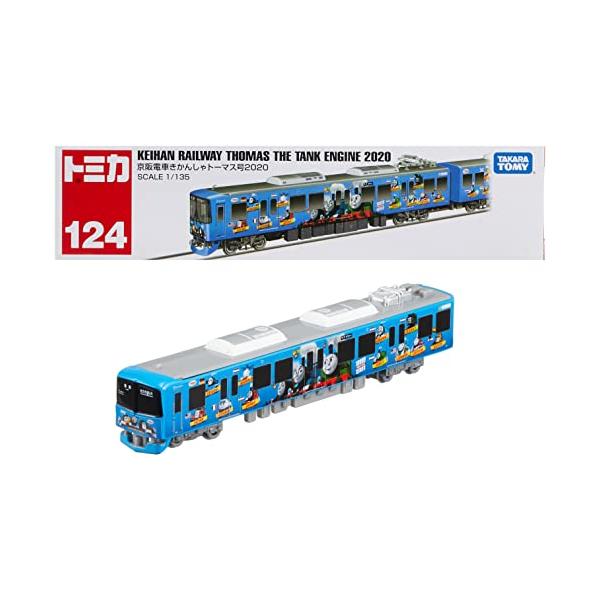 タカラトミーTAKARA TOMY トミカ ロングタイプトミカ No.124 京阪電車
