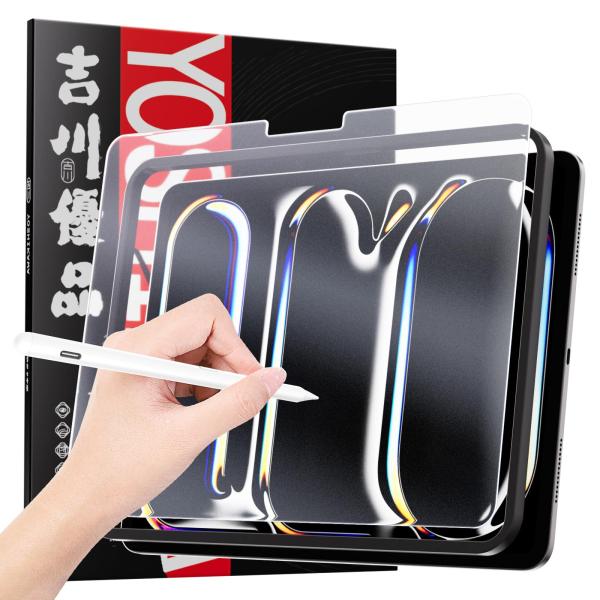 iPad Pro13インチ 256GB スペースグレー 本体＋ゲームフィルム iPad Pro13インチ 256GB スペースグレー 本体＋ゲームフィルム iPad