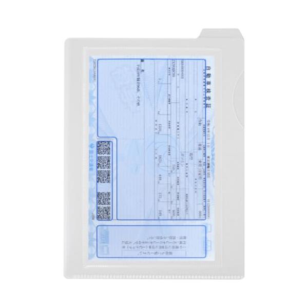 他サイト： REX-OWL 車検証入れ 電子車検証対応 車検証ケース 車検証書ケース 新規格 VICー03Cの商品画像