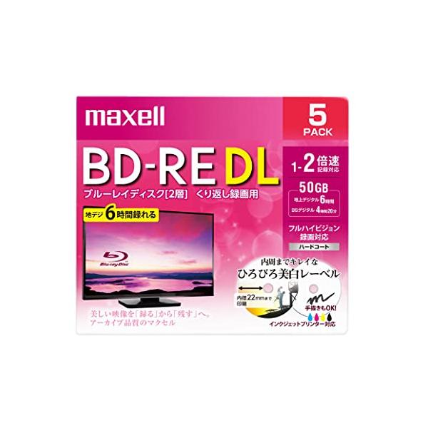 他サイト： maxell 録画用 BD-RE DL 標準260分 2倍速 ワイドプリンタブルホワイト 5枚パック BEV50WPE.5Sの商品画像