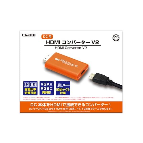 他サイト： コロンバスサークル DC用HDMIコンバーター V2 - ドリームキャスト用周辺機器の商品画像