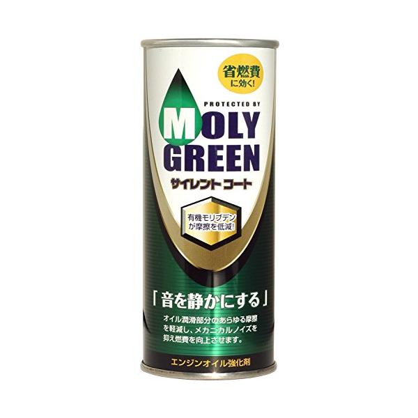 他サイト： モリグリーンMoly Green エンジンオイル添加剤 サイレントコート 220ml 0470001の商品画像