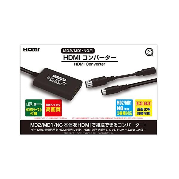 メガドライブ本体(S端子)、外箱、HDMI変換器、ソフト、パッド メガドライブ本体(S端子)、外箱、HDMI変換器、ソフト、パッド