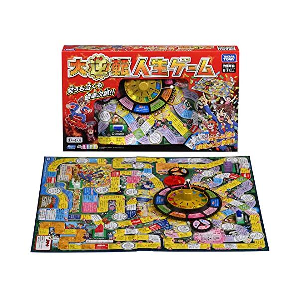 タカラトミーTAKARA TOMY 大逆転人生ゲーム