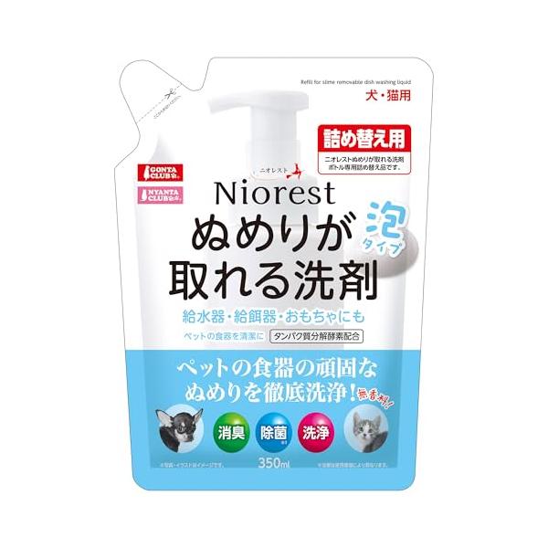 ニオレスト ぬめりが取れる洗剤 詰め替え用 350ml 泡タイプ 犬・猫用