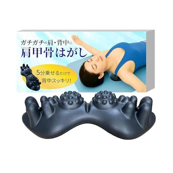 ブラック/-/-・??肩甲骨にフィット背中に沿うカーブ形状で、肩甲骨はがしに使える背中ストレッチ器具です。・??寝転ぶだけの簡単ケア床に置いて寝るだけで、背中まわりのストレッチやこりほぐしに使えるグッズです。自宅で手軽にできるセルフケア用品...