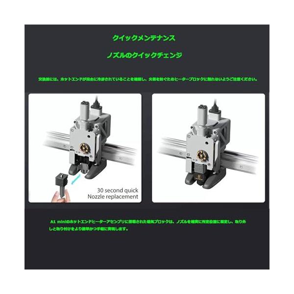 �y�݊��i�z Bambu Lab �N�C�b�N�X���b�v�z�b�g�G���h A1/A1 Mini�Ή� 0.2mm/0.4mm/0.6mm �Y�� �X�e�����X�� ������ ���i�摜3
