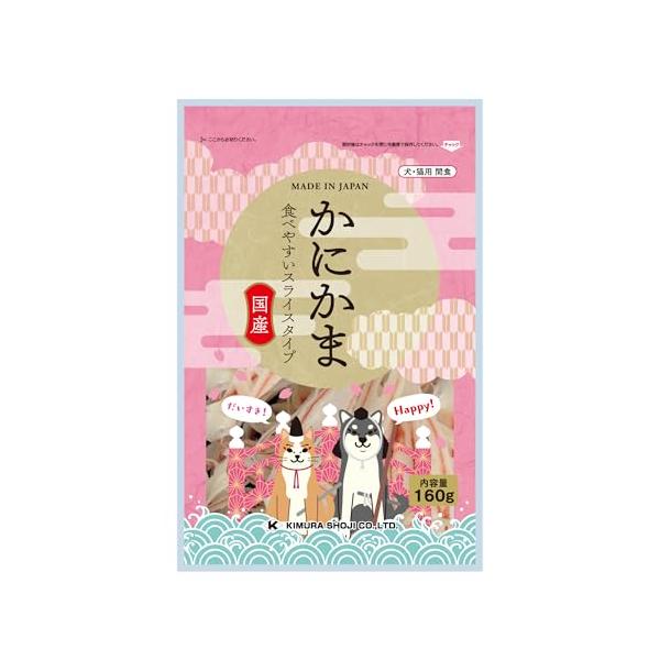 他サイト： 木村海産 かにかま スライス 犬用 猫用 おやつ 160g 3袋入りの商品画像