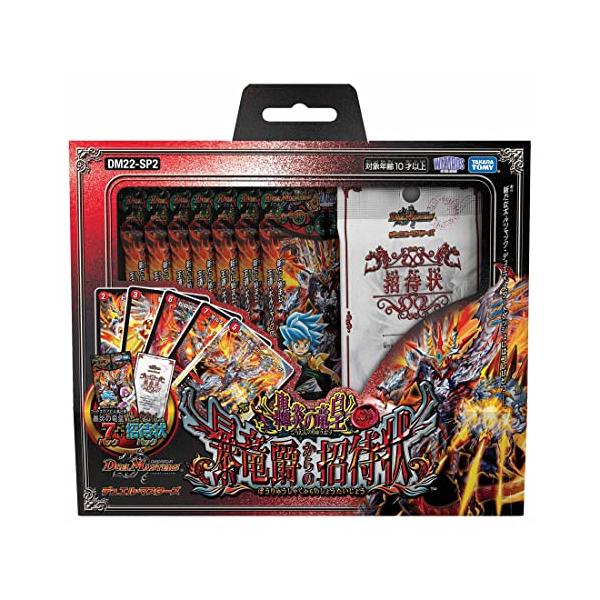 タカラトミーTAKARA TOMY デュエル・マスターズ TCG DM22-SP2 デュエル