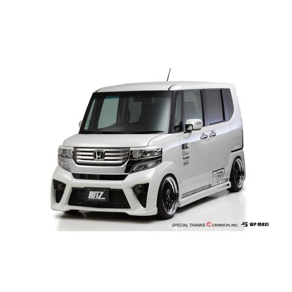 N-BOX REIZ JF1/JF2 カスタム フロント/サイド/リア 3点セット