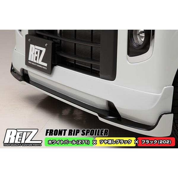 REIZ DA17W エブリィワゴン フロント ハーフ スポイラー [塗装済Z7T