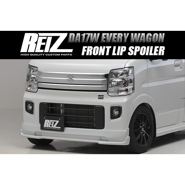 エブリイワゴン REIZ DA17W エブリィ ワゴン フロントハーフ エブリイワゴン REIZ DA17W エブリィ ワゴン フロントハーフ