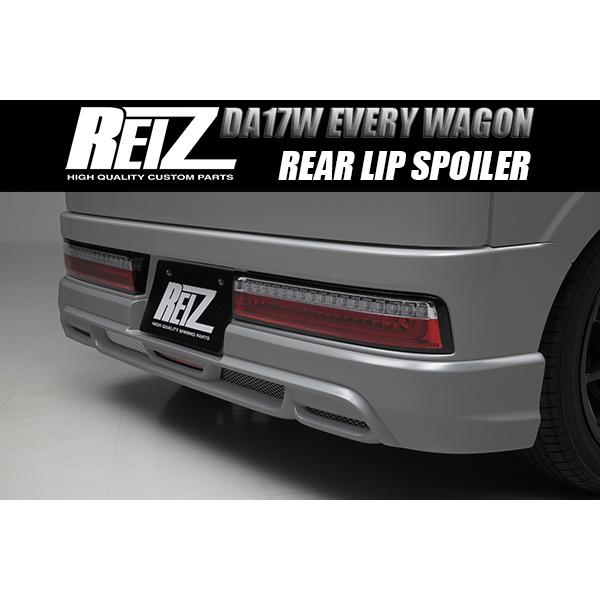 エブリイワゴン REIZ DA17W エブリィ ワゴン リア ハーフスポイラー