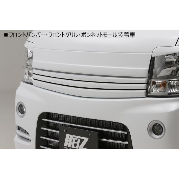 REIZ(ライツ) DA64W エブリィ ワゴン 5型〜 フロントグリル REIZ(ライツ) DA64W エブリィ ワゴン 5型〜 フロントグリル