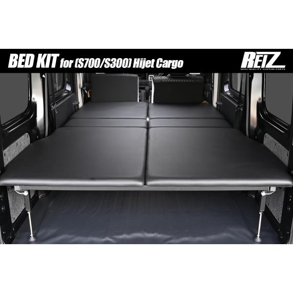 ハイゼット REIZ S320V S330V S321V S331V ハイゼットカーゴ 専用