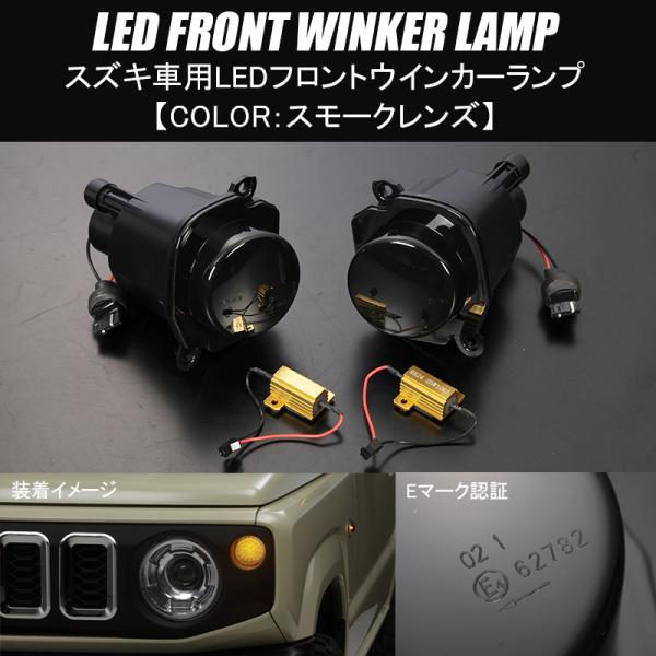 shiningparts03_cl-sz906-s-01