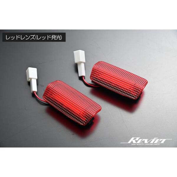 LEXUS 100系 LC500 LC500h LEDカーテシランプ 交換式 レッドレンズ 2ピース Revier GWZ100/URZ100 ネコポス発送