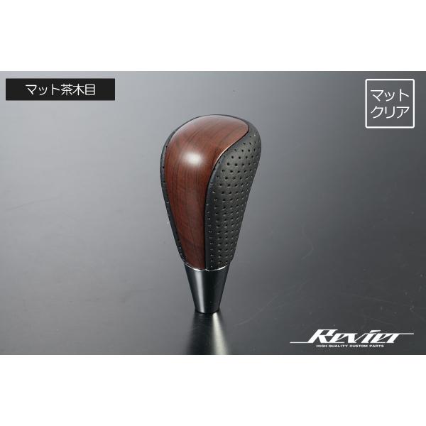 shiningparts03_ctype-t034-bm072-06