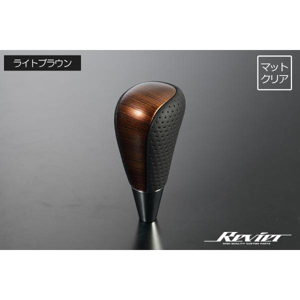 プロボックス Revier トヨタ 汎用 コンビシフトノブ ライトブラン 純正