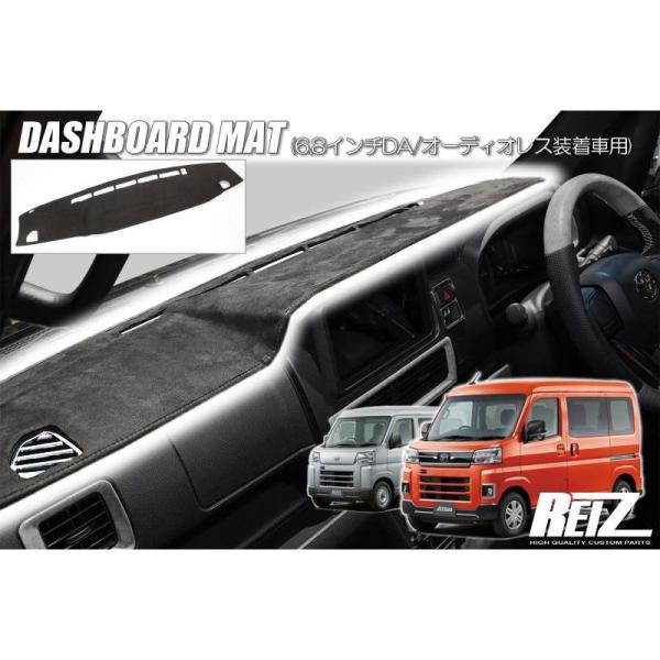 ダーバンデパーツ　ハキリサンマッド等　まとめ売り ジムニー SUZUKI スズキ ジムニーシエラ ダッシュマット ダッシュ