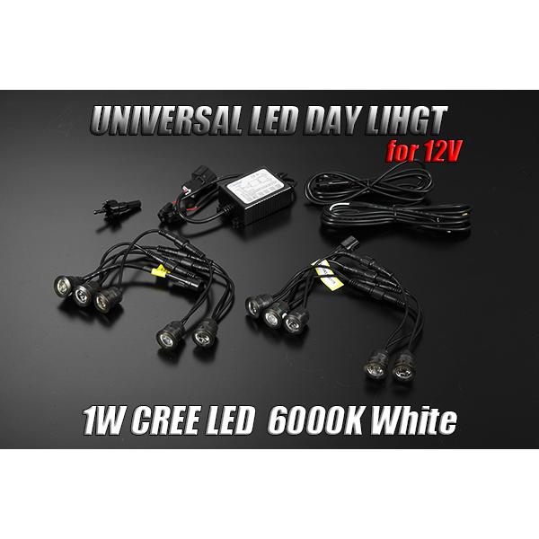 CREE製LED 5連 スポット LEDデイライト 埋め込み 汎用 スモーク
