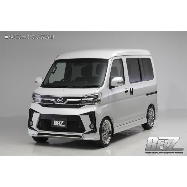 枚数限定 REIZ S321G/S331G アトレーワゴン 後期 フロントバンパー