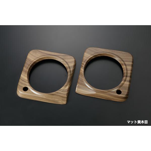JB64W JB74W JC74W ジムニー メーターパネルカバー マット黄木目 ABS製 タコメーター スピード リング シエラ ノマド ネコポス発送
