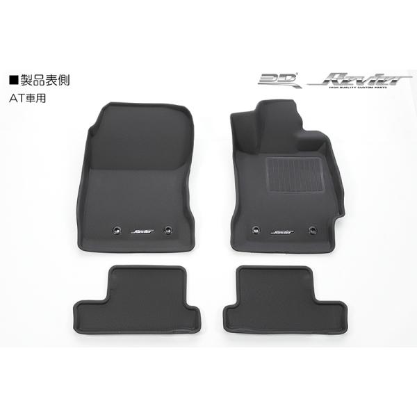 新品未使用　高密度 15mm ゴム フロアマット　16枚 shiningparts03_fm-r1ty11601509-1