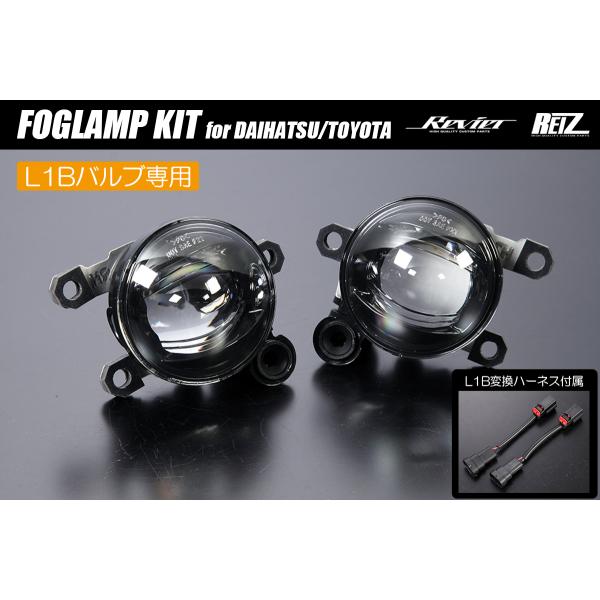 ハイゼット S500P S510P ハイゼットジャンボ 前期 LEDフォグ用
