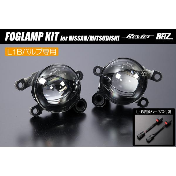 shiningparts03_fog-dh-906-7038-05